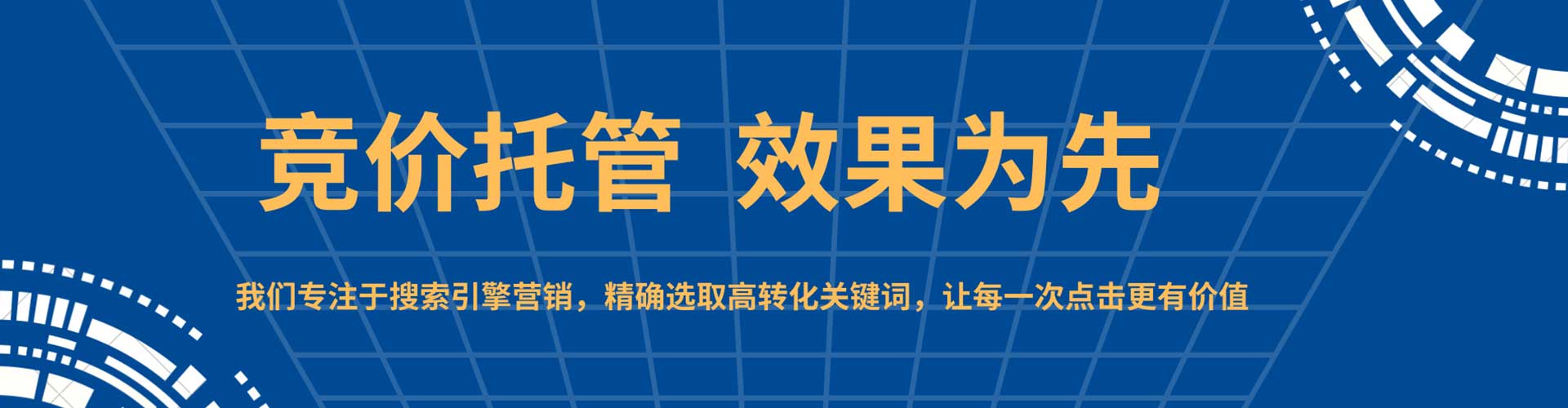 沈北新微博信息流